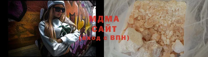 где найти   Апрелевка  MDMA молли 